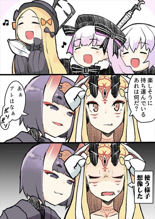 This is a pixiv picture whose title is ついったーまとめ.