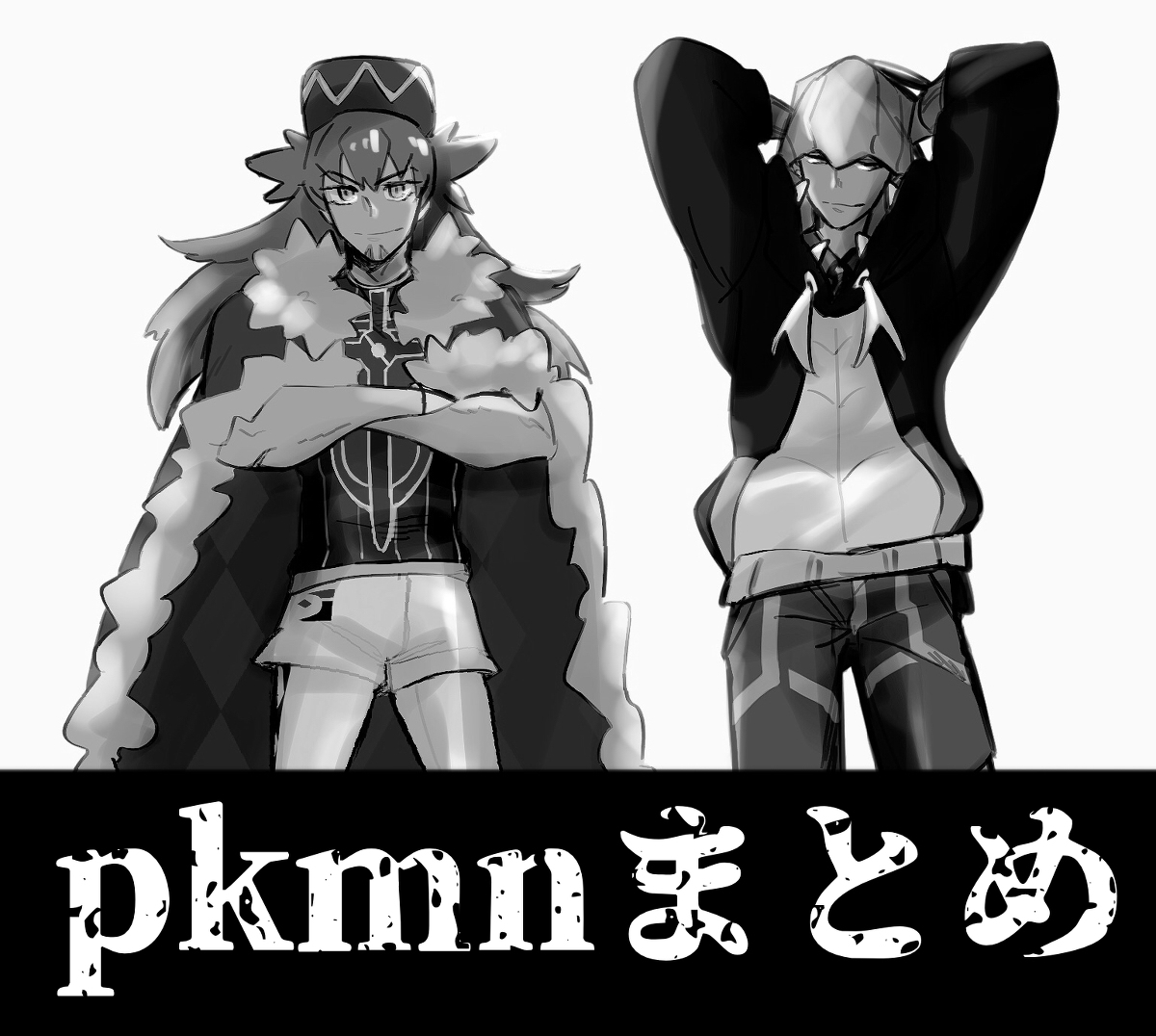 This is a pixiv picture whose title is 剣盾まとめ.