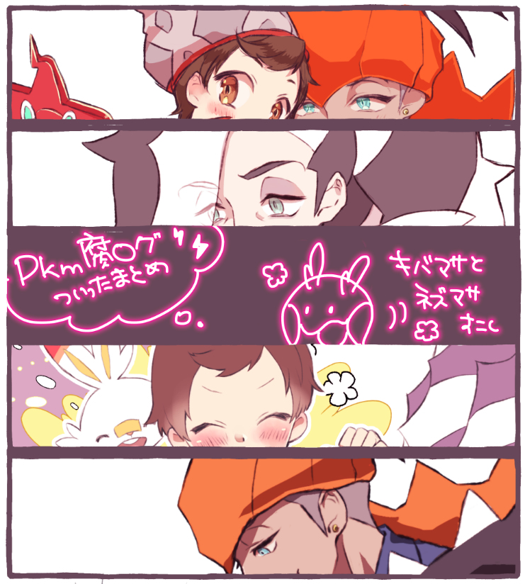 This is a pixiv picture whose title is pkm腐ログ.