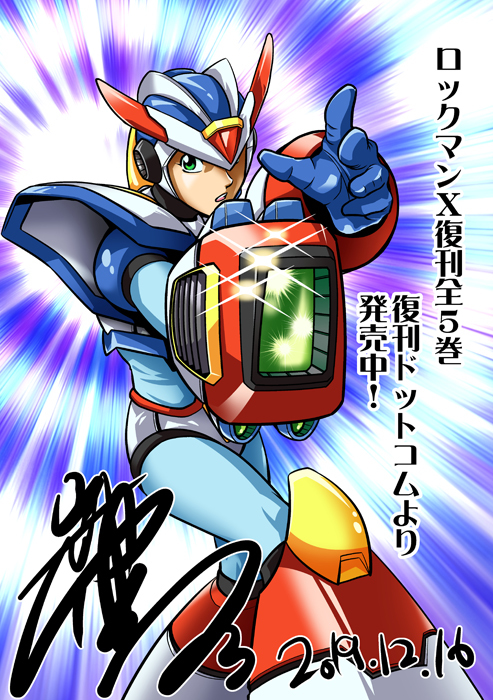 This is a pixiv picture whose title is ロックマンX3.