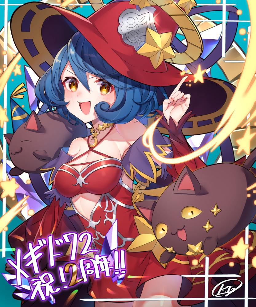 This is a pixiv picture whose title is お仕事【メギド72】2周年記念トリビュートアート　オリアス.