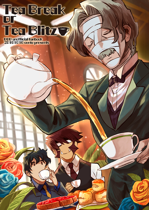 This is a pixiv picture whose title is 【Web再録】Tea Break or Tea blitz.