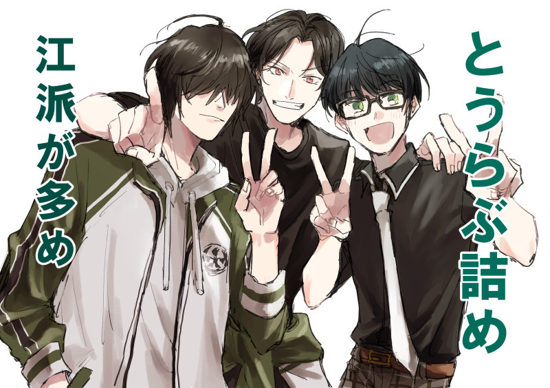 This is a pixiv picture whose title is とうらぶ詰め.