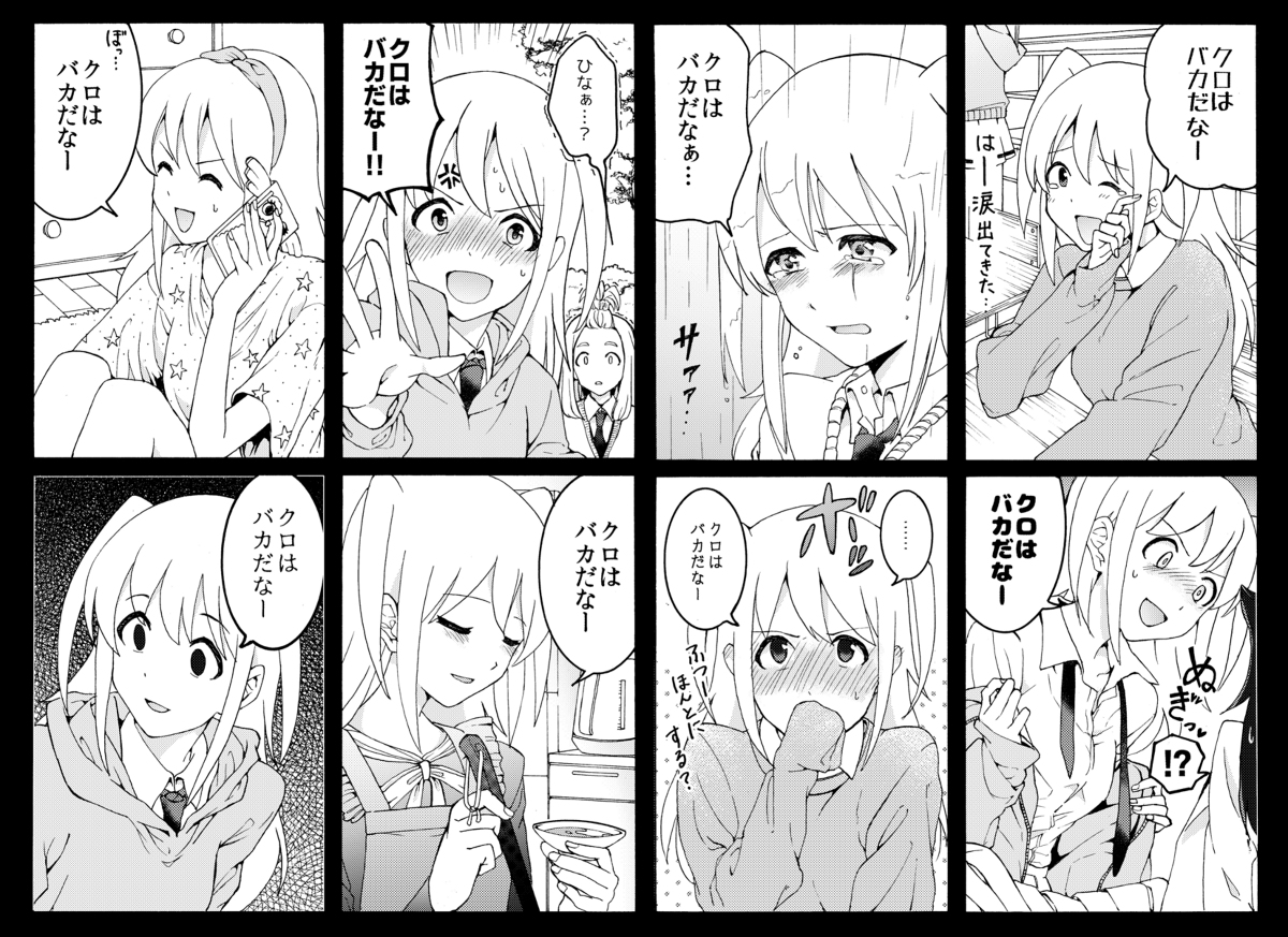 This is a pixiv picture whose title is いろんな根元さんなど.