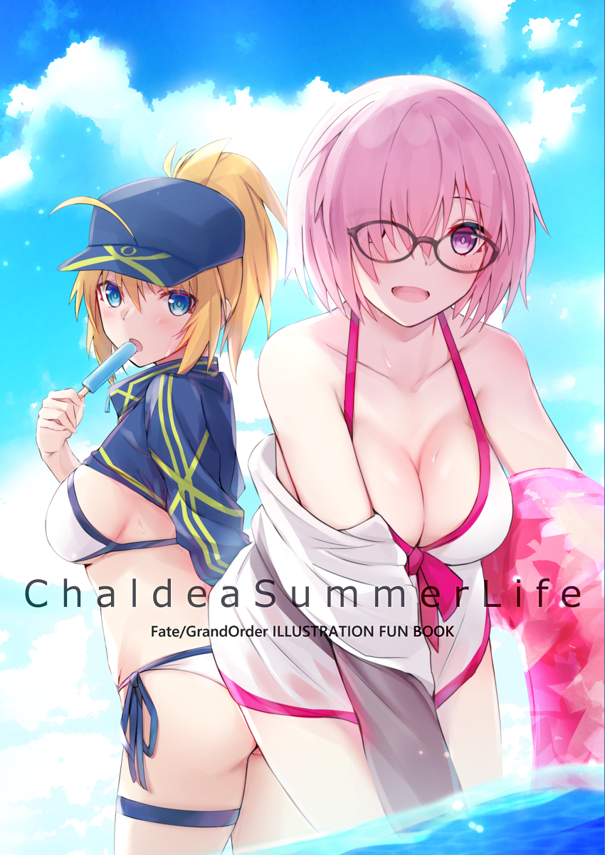 This is a pixiv picture whose title is 【C97新刊】ChaldeaSummerLife.