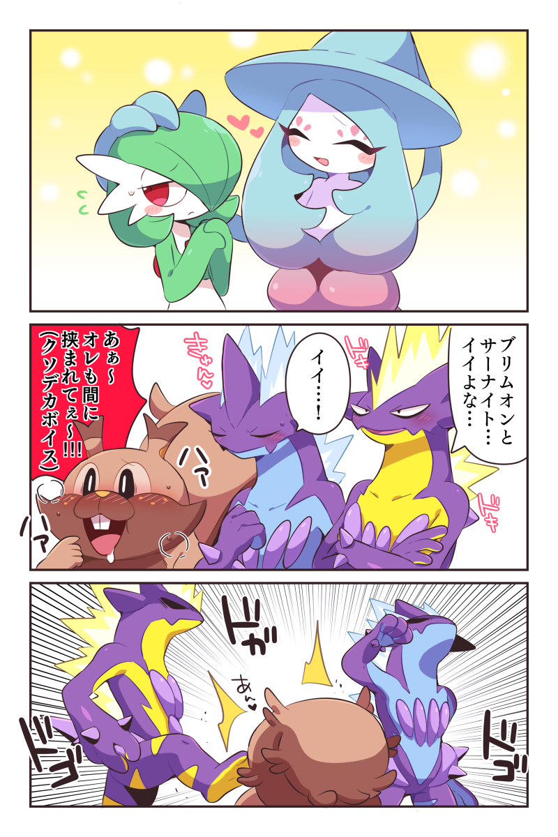 This is a pixiv picture whose title is 百合厨ストリンダー兄弟.