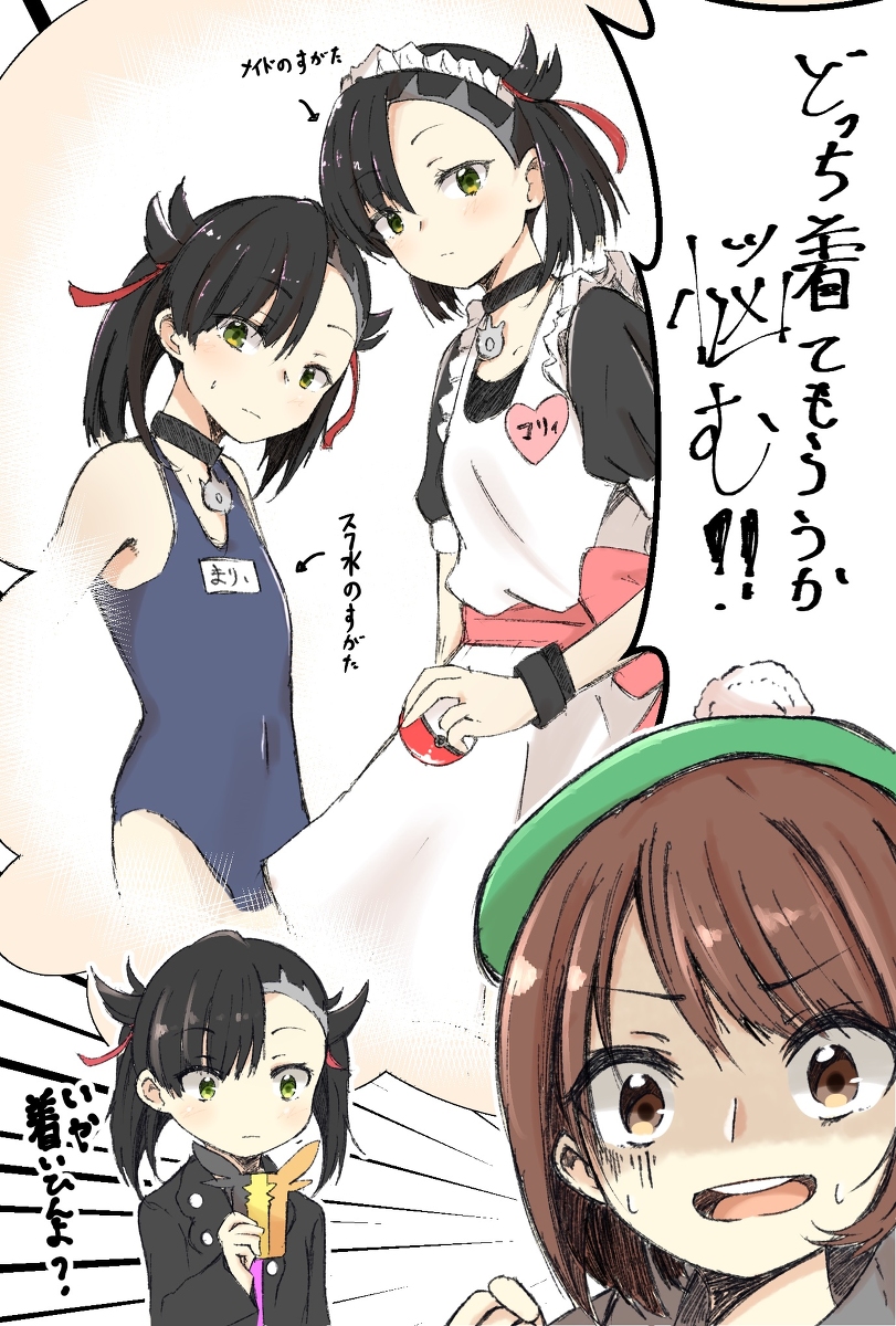 This is a pixiv picture whose title is マリィを着せ替えしたいお年頃.