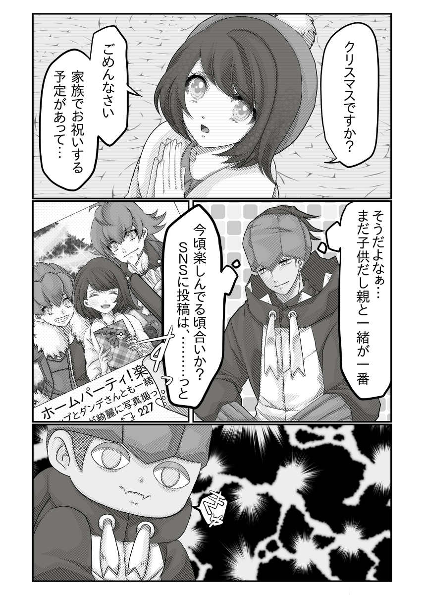 This is a pixiv picture whose title is ＼きゅ／.