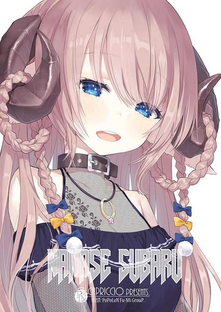This is a pixiv picture whose title is 七瀬すばる.