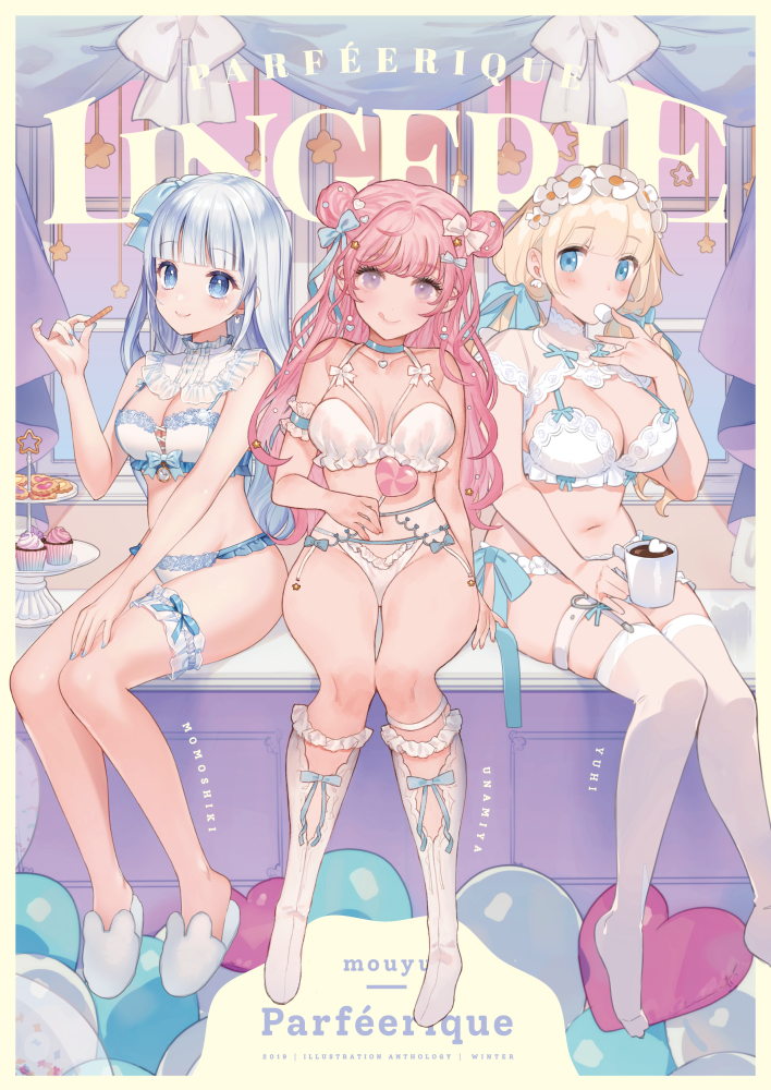 This is a pixiv picture whose title is ♢♧合同誌サンプル♡♤.