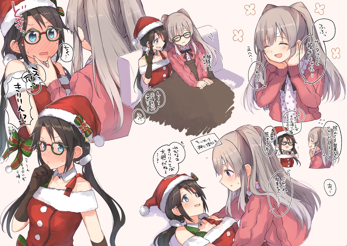 This is a pixiv picture whose title is 三峰サンタさん.