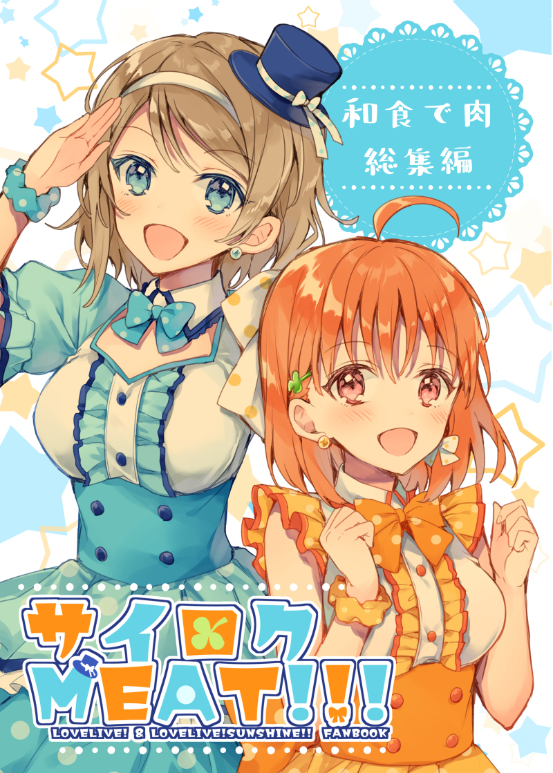 This is a pixiv picture whose title is 【C97】冬コミ新刊サンプル【3日目あ30a】.