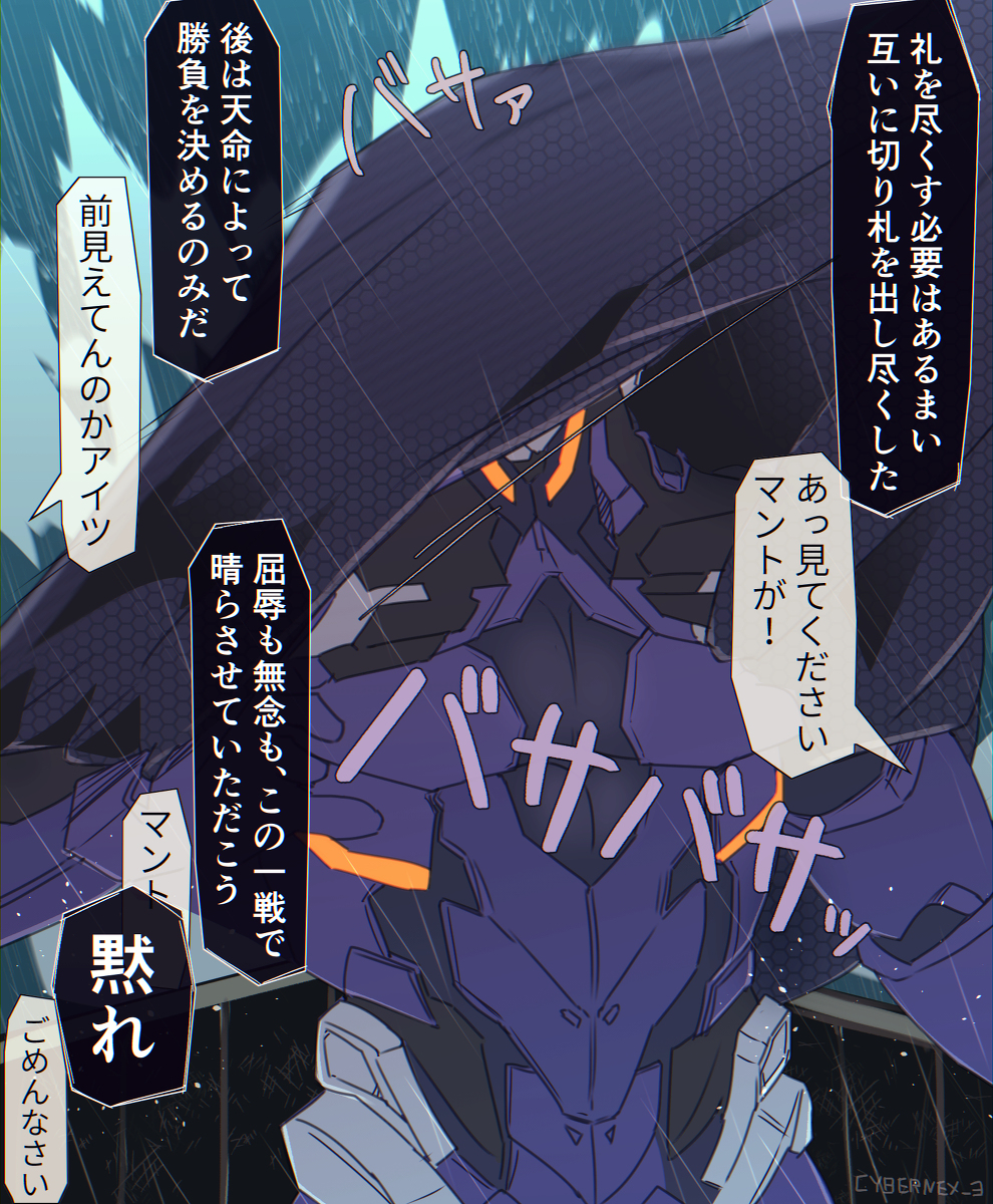 This is a pixiv picture whose title is 仮面.