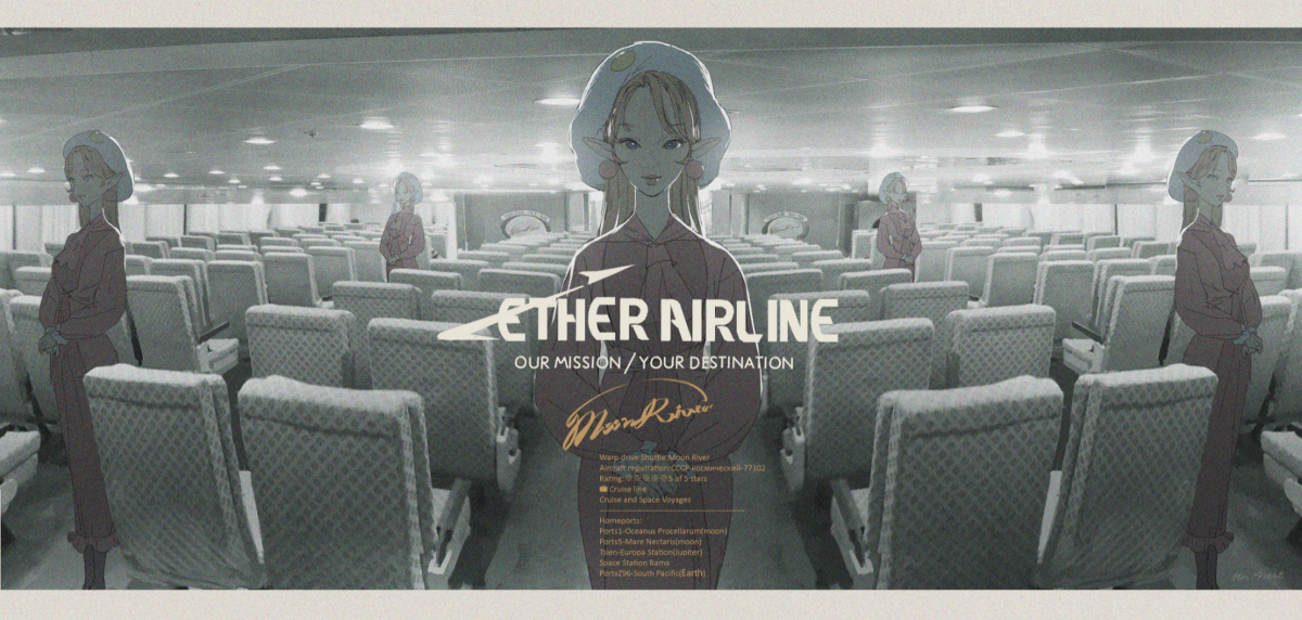 This is a pixiv picture whose title is 【ETHER AIRLINE】恒星客轮Moon River.