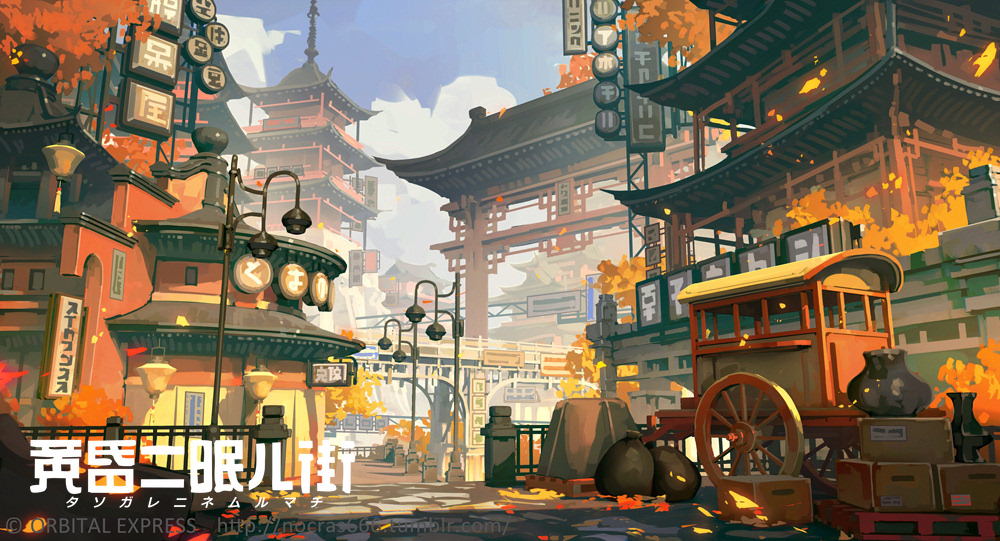 This is a pixiv picture whose title is 黄昏ニ眠ル街α3.0.