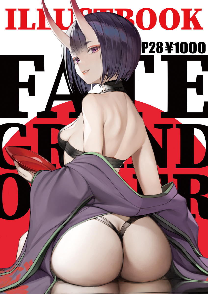 This is a pixiv picture whose title is C97「ILLUSTBOOK」.