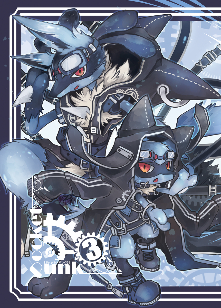 This is a pixiv picture whose title is 【C97】新刊「Pocket Punk3」サンプル.