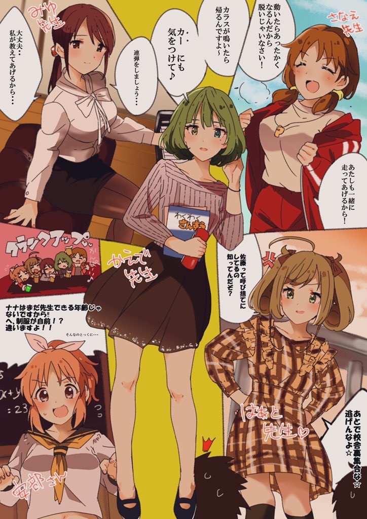 This is a pixiv picture whose title is 学園宵乙女.