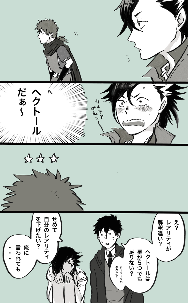 This is a pixiv picture whose title is 大好きマイフレンド.
