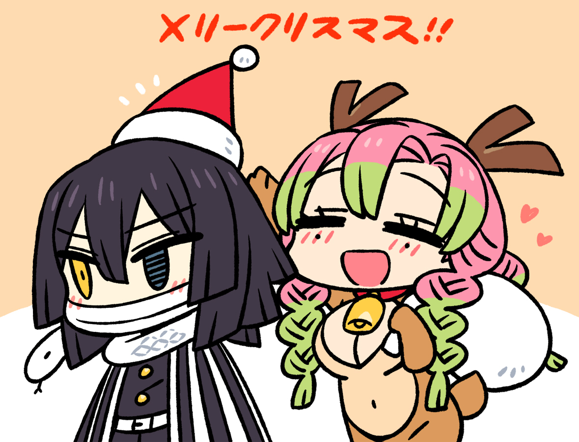This is a pixiv picture whose title is メリークリスマス.