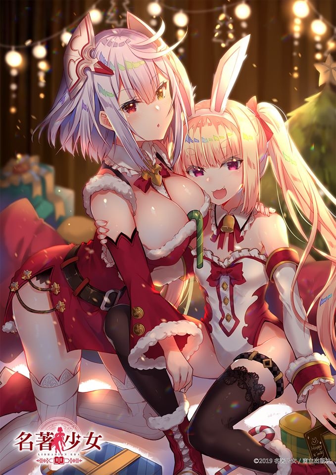 This is a pixiv picture whose title is メリークリスマス.