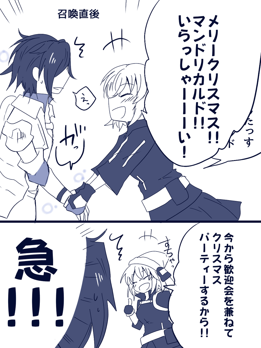 This is a pixiv picture whose title is マイフレンド。.