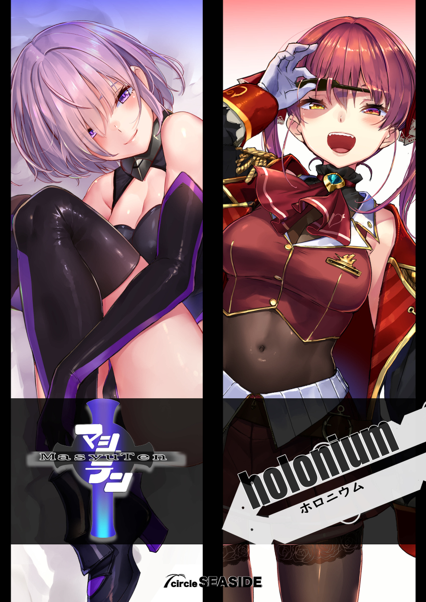 This is a pixiv picture whose title is C97おしながき.