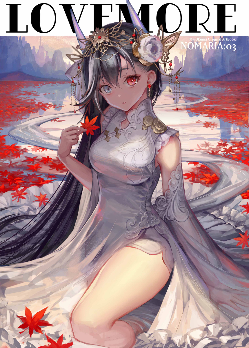 This is a pixiv picture whose title is C97 お品書き.