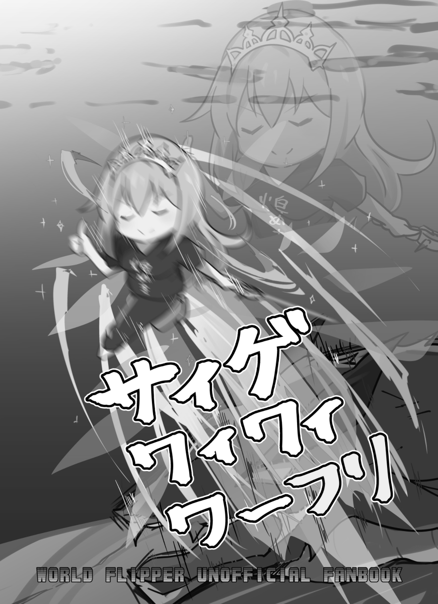 This is a pixiv picture whose title is C97会場限定コピー本②.