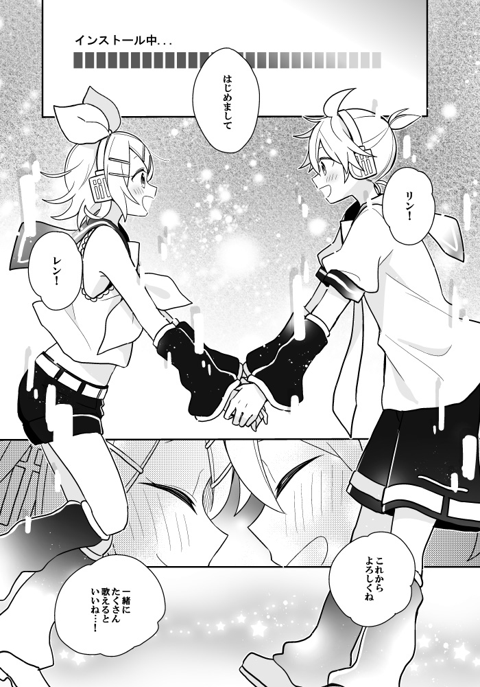 This is a pixiv picture whose title is Reminder.