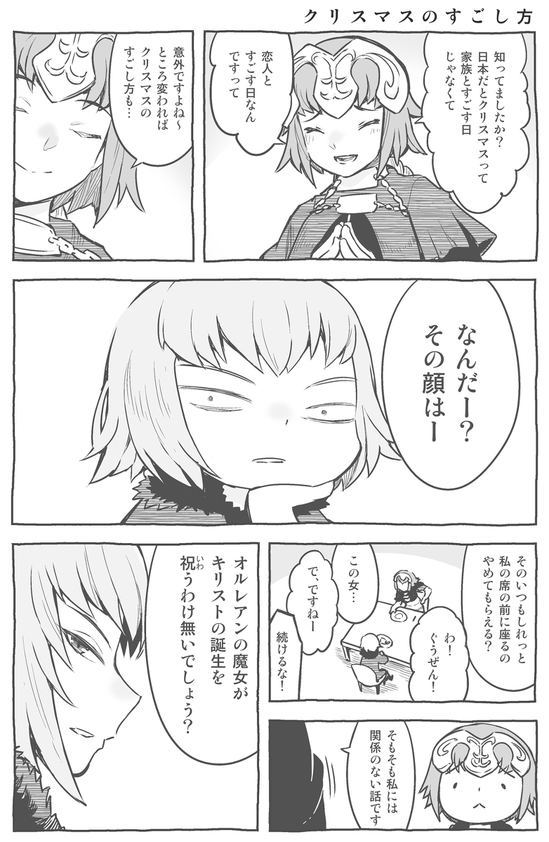 This is a pixiv picture whose title is 冬コミ2日目　西れ13a 出まーす！.