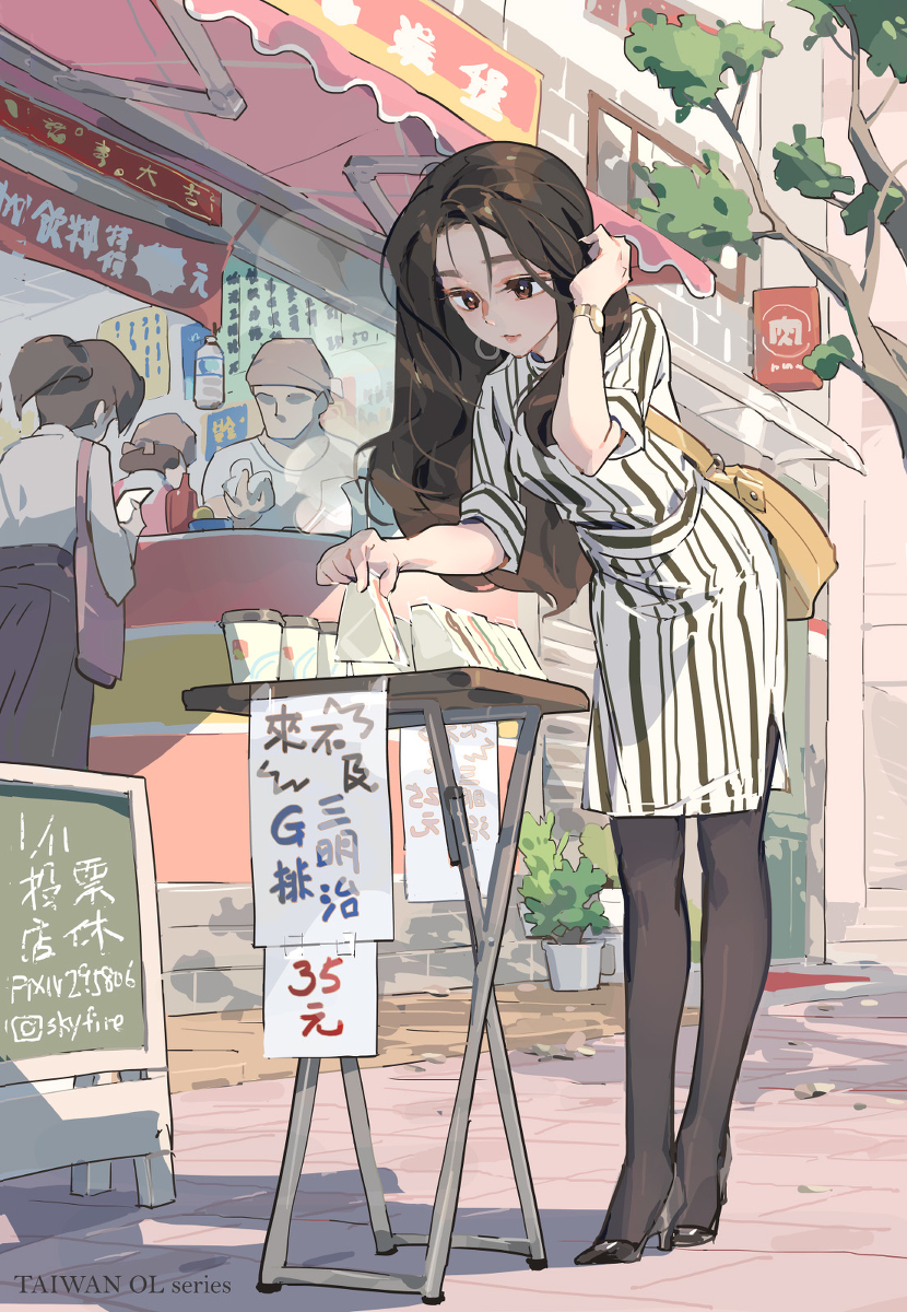 This is a pixiv picture whose title is 不要放棄吃早餐 / 朝ごはんを食べるのをやめないで.