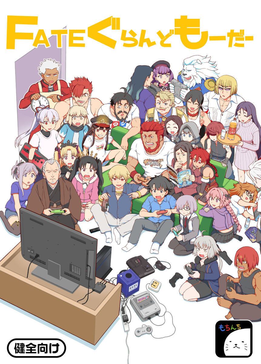 This is a pixiv picture whose title is C97新刊！！！.