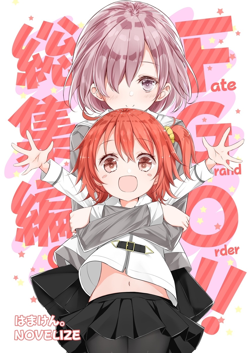 This is a pixiv picture whose title is FGOのまとめ！サンプル大量投下！.