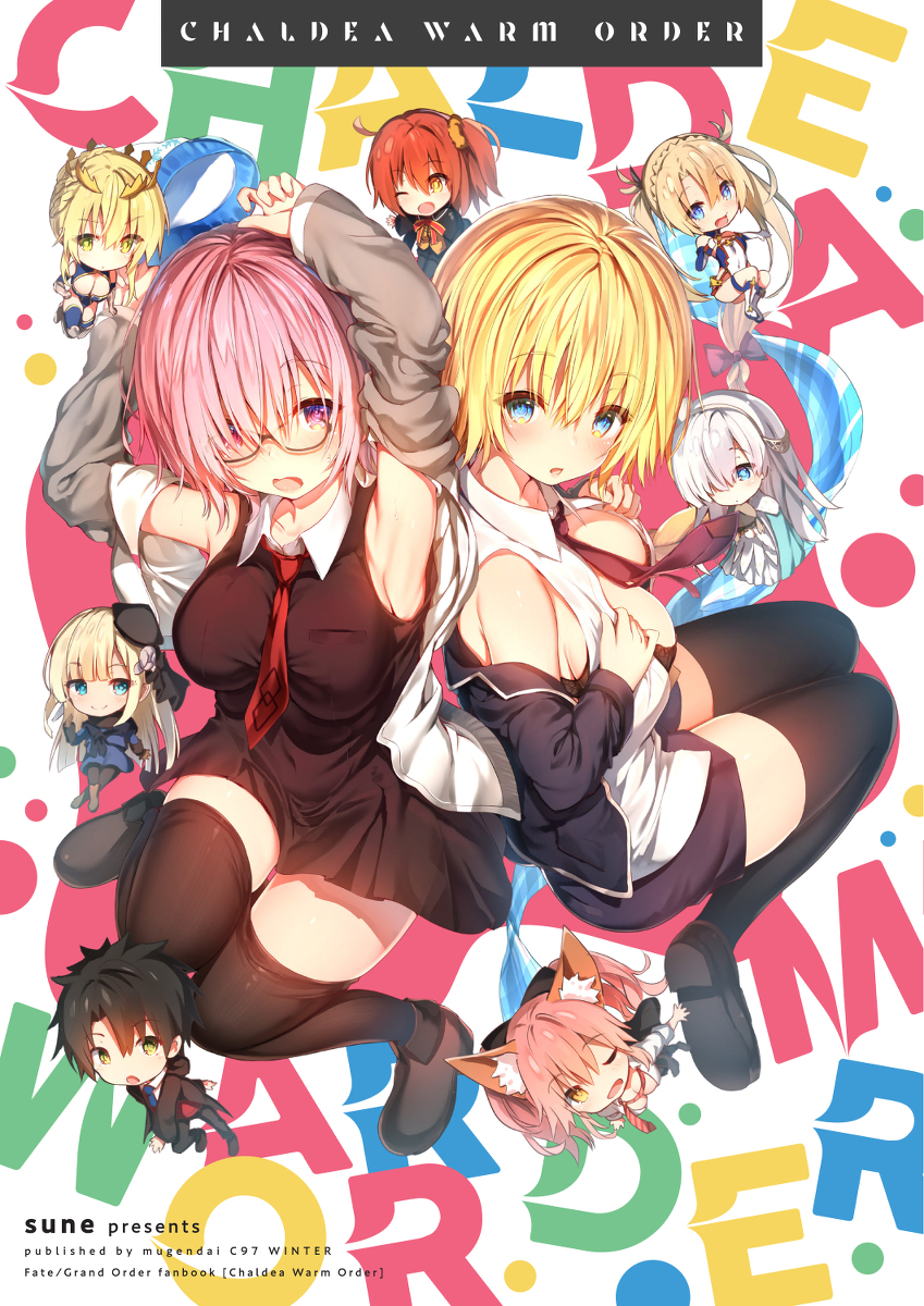 This is a pixiv picture whose title is Ｃ97新刊『Chaldea warm order』＋お品書き.