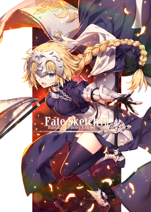 This is a pixiv picture whose title is C97新刊表紙＋サンプル.