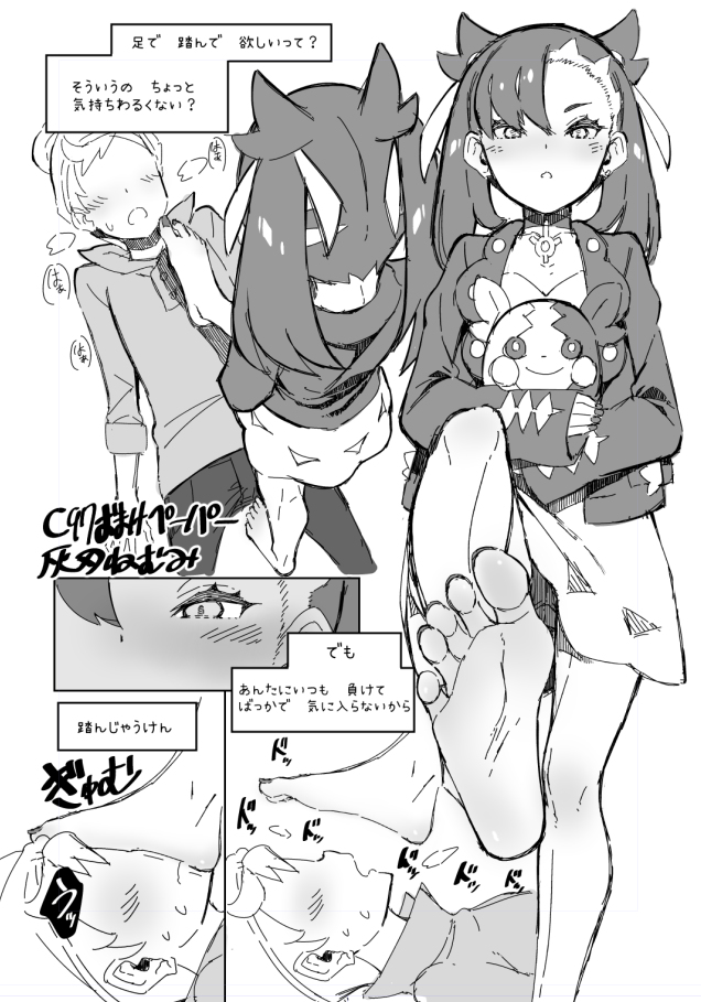 This is a pixiv picture whose title is C97おまけペーパー.