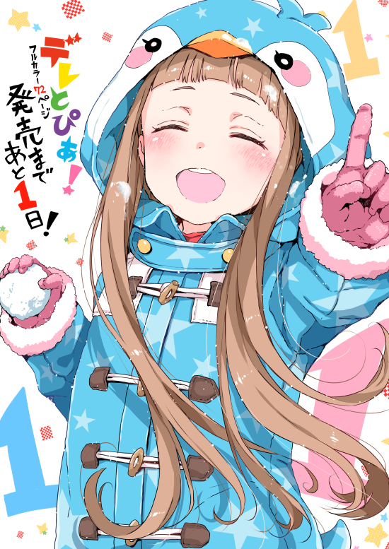 This is a pixiv picture whose title is 新刊『デレとぴあ！2018＆2019』発売まであと1日！.