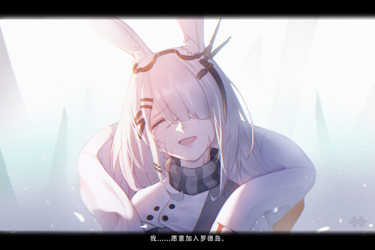 This is a pixiv picture whose title is 明日方舟 霜星.