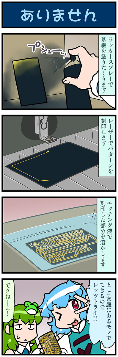 This is a pixiv picture whose title is がんばれ小傘さん 3306.