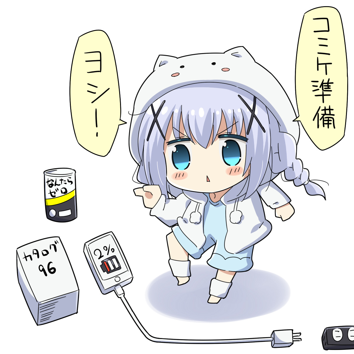 This is a pixiv picture whose title is コミケ準備、ヨシ！.