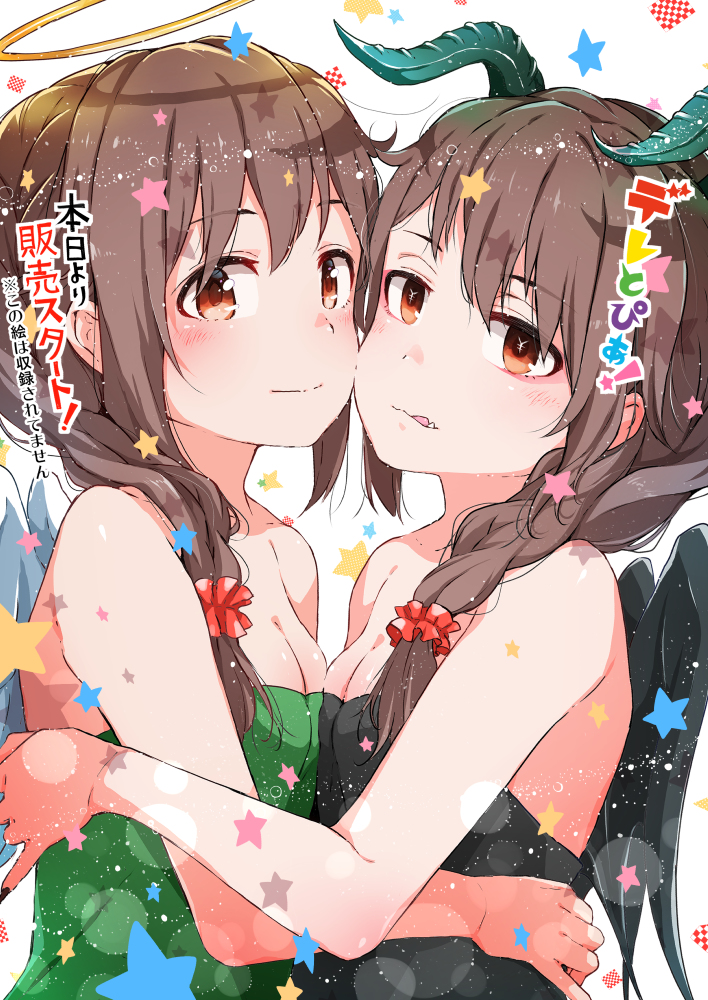 This is a pixiv picture whose title is 新刊『デレとぴあ！2018＆2019』販売スタート記念イラスト.