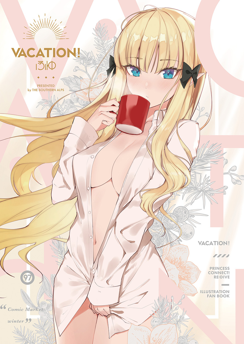 This is a pixiv picture whose title is C97お品書き＆サンプル.