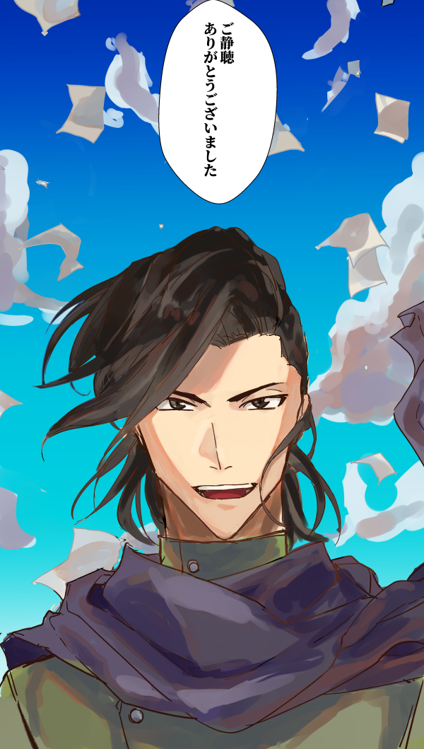 This is a pixiv picture whose title is ジオウ詰め.