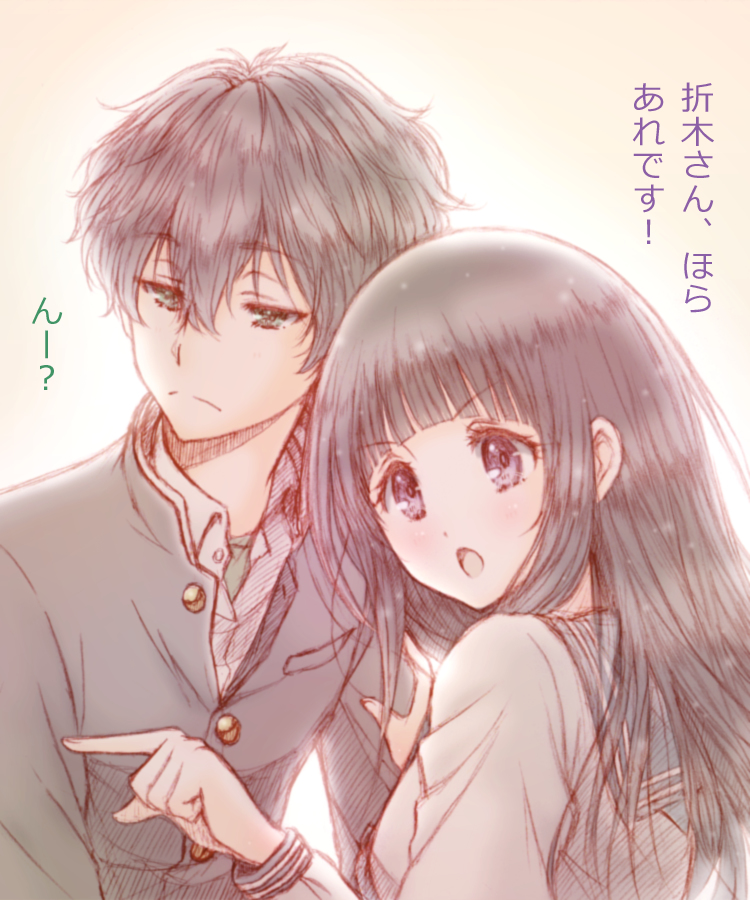 This is a pixiv picture whose title is ふたりの距離の欠落.