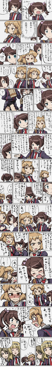 This is a pixiv picture whose title is しんふぉぎあつぶやきまとめ１８.