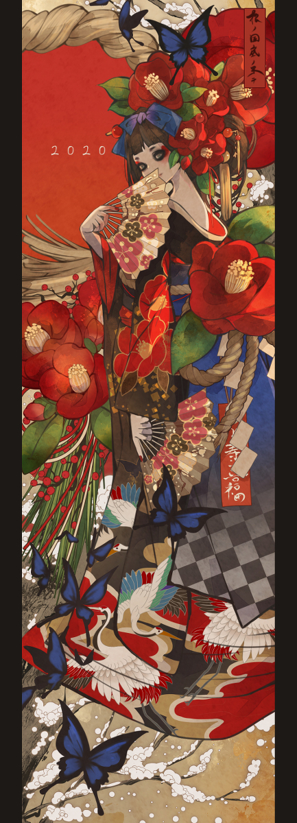 This is a pixiv picture whose title is 瑞　祥　新　春　-根の国底の果て-.