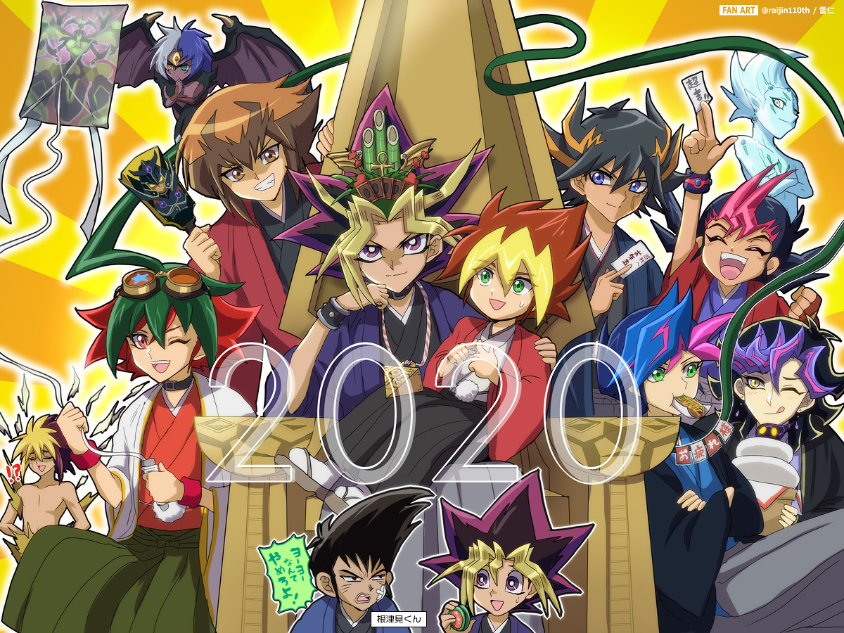 This is a pixiv picture whose title is 謹賀新年☆2020！！！！.