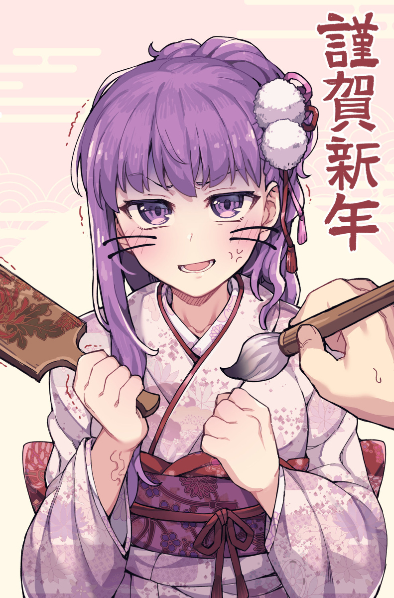This is a pixiv picture whose title is 明けましておめでとうございます！.