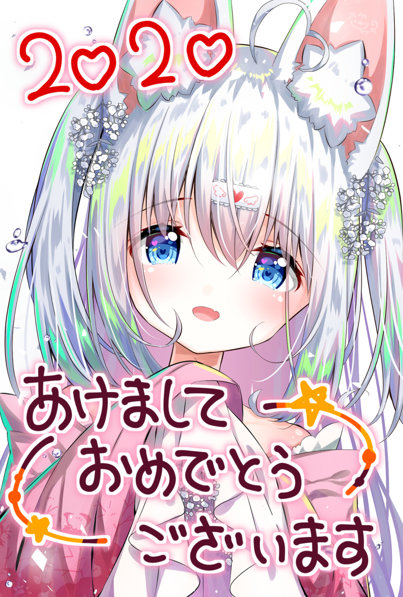 This is a pixiv picture whose title is あけましておめでとうございます.